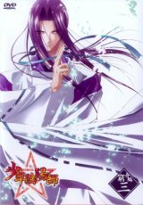 BUY NEW shounen onmyouji - 166797 Premium Anime Print Poster