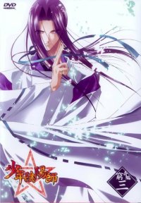 BUY NEW shounen onmyouji - 166797 Premium Anime Print Poster