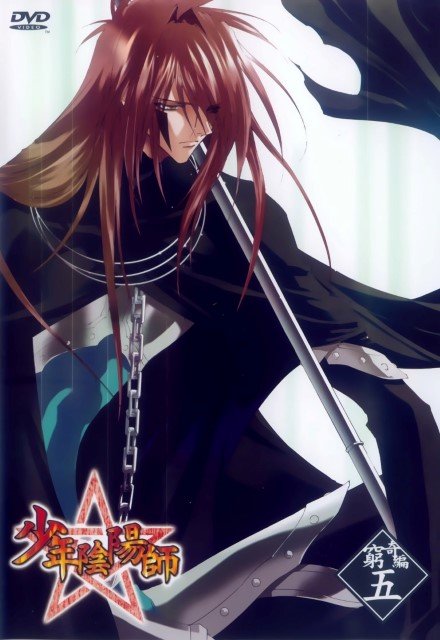 BUY NEW shounen onmyouji - 166799 Premium Anime Print Poster shounen onmyouji - 166800 image