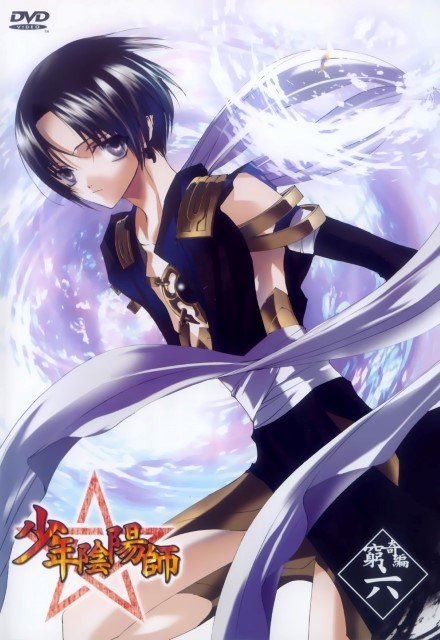 BUY NEW shounen onmyouji - 166800 Premium Anime Print Poster shounen onmyouji - 166802 image