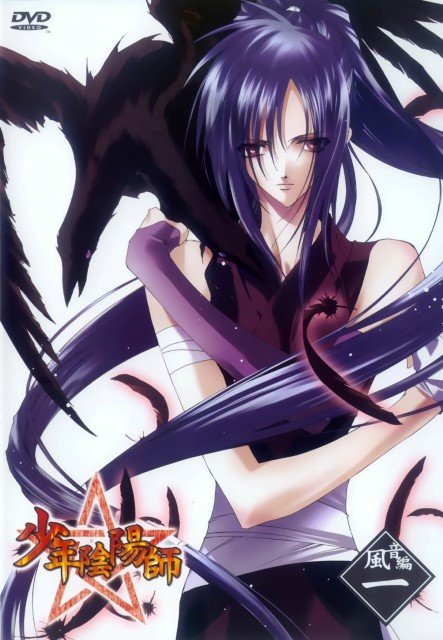 BUY NEW shounen onmyouji - 166802 Premium Anime Print Poster shounen onmyouji - 166803 image