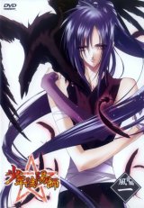 BUY NEW shounen onmyouji - 166802 Premium Anime Print Poster