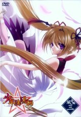 BUY NEW shounen onmyouji - 167064 Premium Anime Print Poster