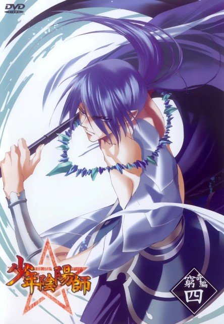 BUY NEW shounen onmyouji - 172534 Premium Anime Print Poster shounen onmyouji - 172536 image
