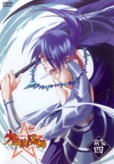 BUY NEW shounen onmyouji - 172534 Premium Anime Print Poster