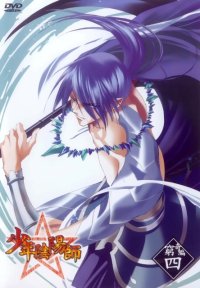 BUY NEW shounen onmyouji - 172534 Premium Anime Print Poster