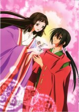 BUY NEW shounen onmyouji - 172548 Premium Anime Print Poster