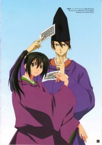 BUY NEW shounen onmyouji - 172549 Premium Anime Print Poster