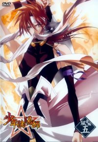 BUY NEW shounen onmyouji - 179766 Premium Anime Print Poster