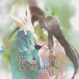 BUY NEW shounen onmyouji - 185290 Premium Anime Print Poster