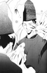 BUY NEW shounen onmyouji - 185863 Premium Anime Print Poster