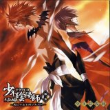 BUY NEW shounen onmyouji - 93543 Premium Anime Print Poster