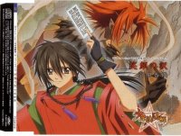 BUY NEW shounen onmyouji - 97399 Premium Anime Print Poster
