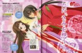 BUY NEW shounen onmyouji - 97405 Premium Anime Print Poster