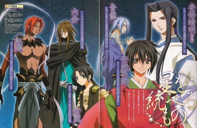 BUY NEW shounen onmyouji - 98622 Premium Anime Print Poster shounen onmyouji - 98628 image