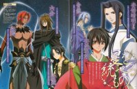 BUY NEW shounen onmyouji - 98622 Premium Anime Print Poster