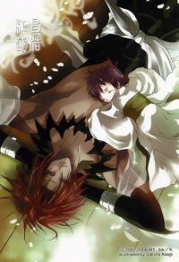 BUY NEW shounen onmyouji - 98628 Premium Anime Print Poster