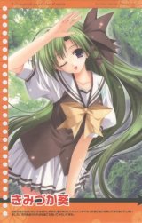BUY NEW shuffle - 100719 Premium Anime Print Poster