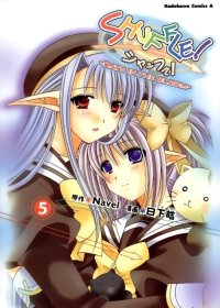 BUY NEW shuffle - 106552 Premium Anime Print Poster