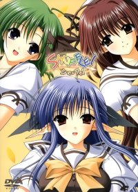 BUY NEW shuffle - 106955 Premium Anime Print Poster