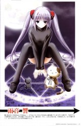 BUY NEW shuffle - 110500 Premium Anime Print Poster