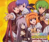 BUY NEW shuffle - 121048 Premium Anime Print Poster
