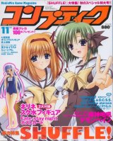 BUY NEW shuffle - 125070 Premium Anime Print Poster