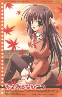 BUY NEW shuffle - 126380 Premium Anime Print Poster