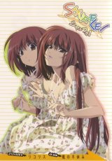 BUY NEW shuffle - 126964 Premium Anime Print Poster