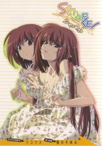 BUY NEW shuffle - 126964 Premium Anime Print Poster