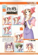 BUY NEW shuffle - 129340 Premium Anime Print Poster