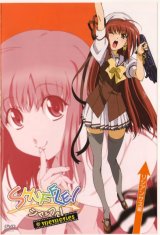 BUY NEW shuffle - 132216 Premium Anime Print Poster
