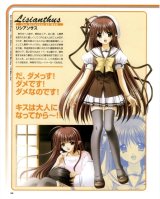 BUY NEW shuffle - 132220 Premium Anime Print Poster