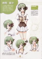 BUY NEW shuffle - 134060 Premium Anime Print Poster