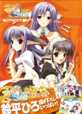 BUY NEW shuffle - 139855 Premium Anime Print Poster
