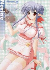 BUY NEW shuffle - 15896 Premium Anime Print Poster