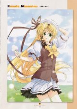BUY NEW shuffle - 15964 Premium Anime Print Poster