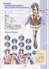 BUY NEW shuffle - 16896 Premium Anime Print Poster