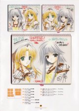 BUY NEW shuffle - 176996 Premium Anime Print Poster