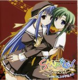 BUY NEW shuffle - 2297 Premium Anime Print Poster