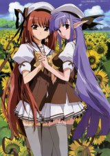 BUY NEW shuffle - 33222 Premium Anime Print Poster