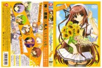 BUY NEW shuffle - 33225 Premium Anime Print Poster