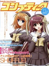 BUY NEW shuffle - 34527 Premium Anime Print Poster
