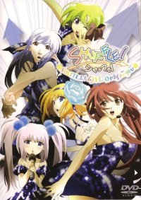 BUY NEW shuffle - 49220 Premium Anime Print Poster