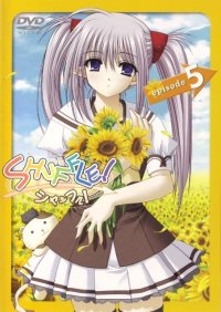 BUY NEW shuffle - 51997 Premium Anime Print Poster