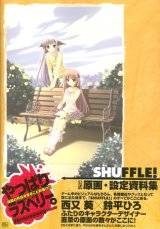 BUY NEW shuffle - 53718 Premium Anime Print Poster
