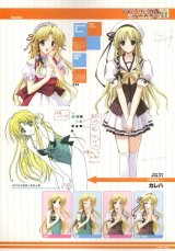 BUY NEW shuffle - 56909 Premium Anime Print Poster