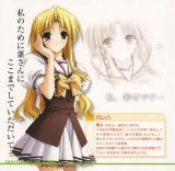 BUY NEW shuffle - 67044 Premium Anime Print Poster