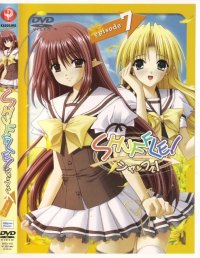 BUY NEW shuffle - 67528 Premium Anime Print Poster