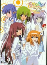 BUY NEW shuffle - 71638 Premium Anime Print Poster
